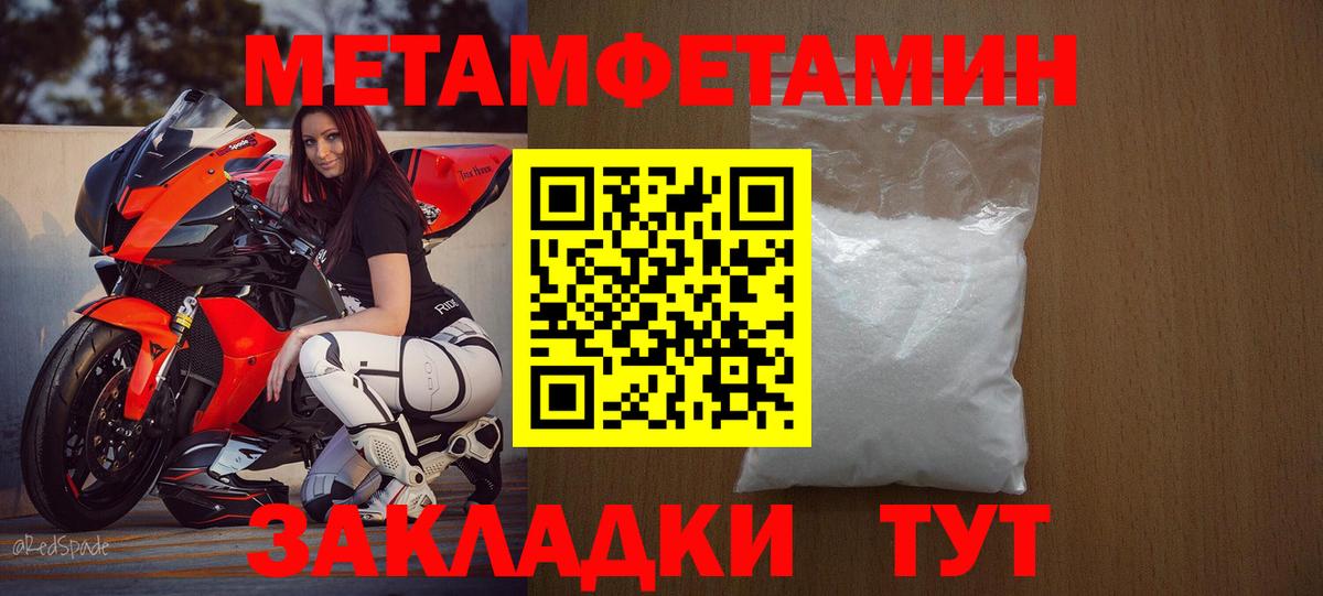 АМФЕТАМИН 98% Изобильный