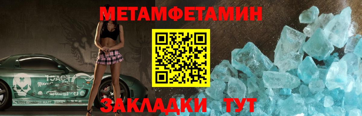 Изобильный  АМФЕТАМИН VHQ  Вход с VPN 