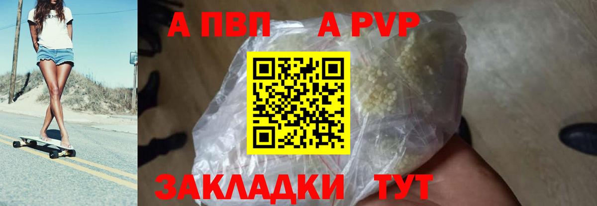 Изобильный  APVP VHQ  Вход с VPN 