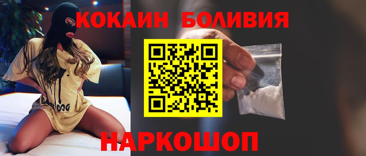 Cocaine FishScale Изобильный