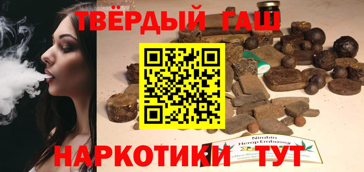 Изобильный  ГАШ AMNESIA HAZE  магазин продажи наркотиков  Вход с VPN  ГАШ 