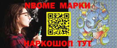 марки lsd Кулебаки