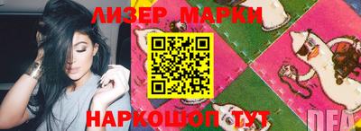 марки lsd Кулебаки