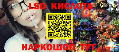 альфа пвп Кунгур
