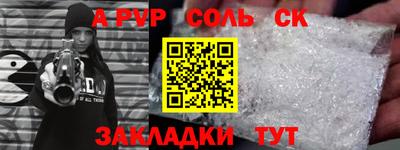 марки lsd Кулебаки