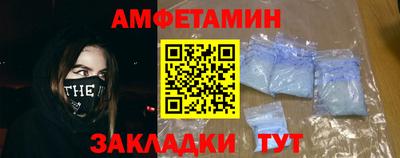 альфа пвп Кунгур