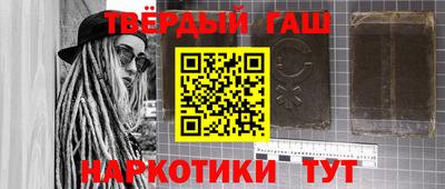 альфа пвп Кунгур