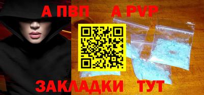 амф Кумертау