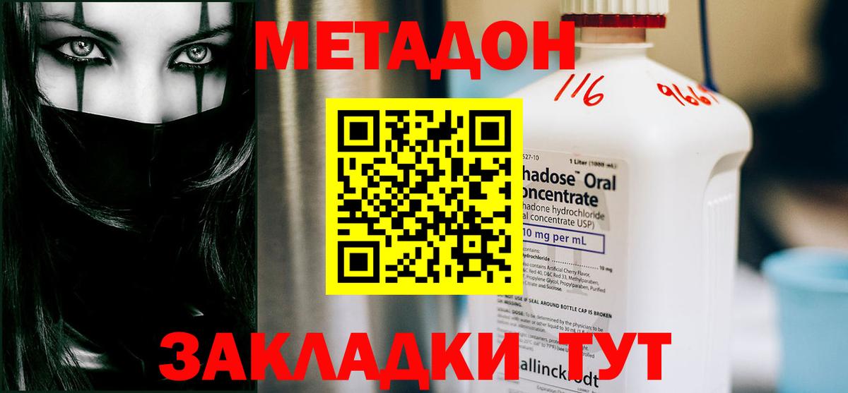 Alpha PVP Изобильный
