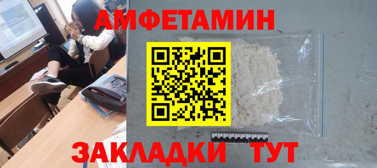 Изобильный  Метамфетамин Methamphetamine  Вход с VPN  Метамфетамин Methamphetamine 