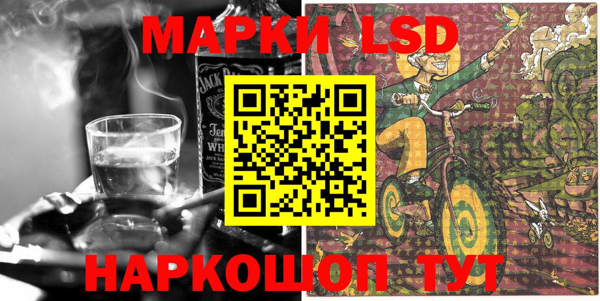 Изобильный  Марки NBOMe 1,8мг  Марки NBOMe  Вход с VPN 