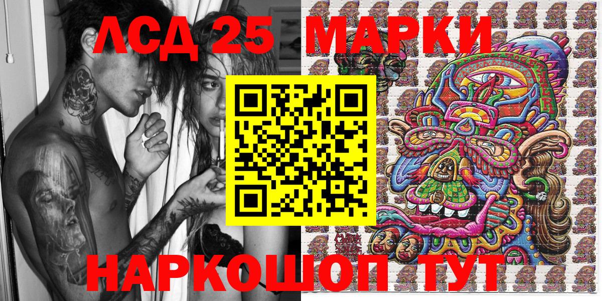 Наркотические марки 1500мкг Изобильный