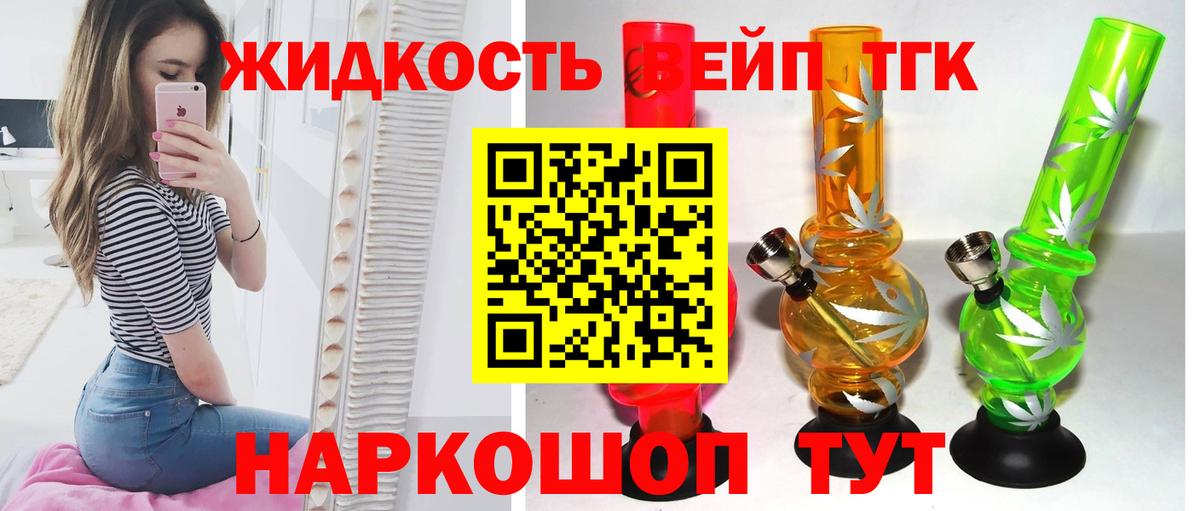 Конопля  Вход с VPN  Изобильный  Cocaine  Гашиш  Меф кристаллы 