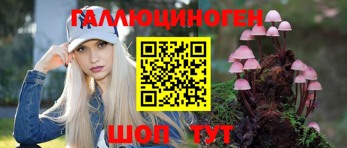 Изобильный  Галлюциногенные грибы GOLDEN TEACHER  Вход с VPN  Галлюциногенные грибы ЛСД 