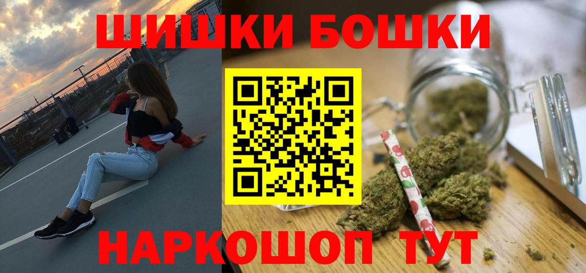 Канабис White Widow Изобильный