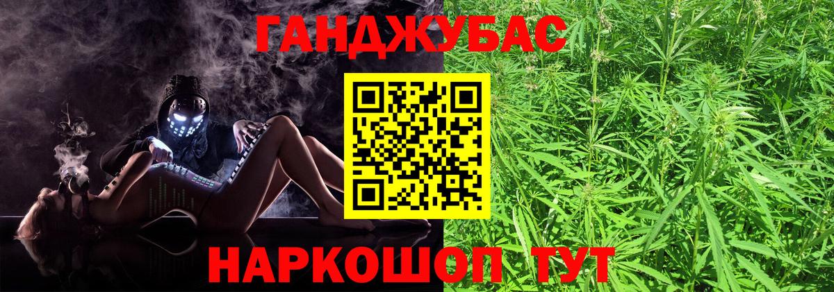 МАРИХУАНА индика  Вход с VPN  Канабис Amnesia  Канабис Bruce Banner  Изобильный 